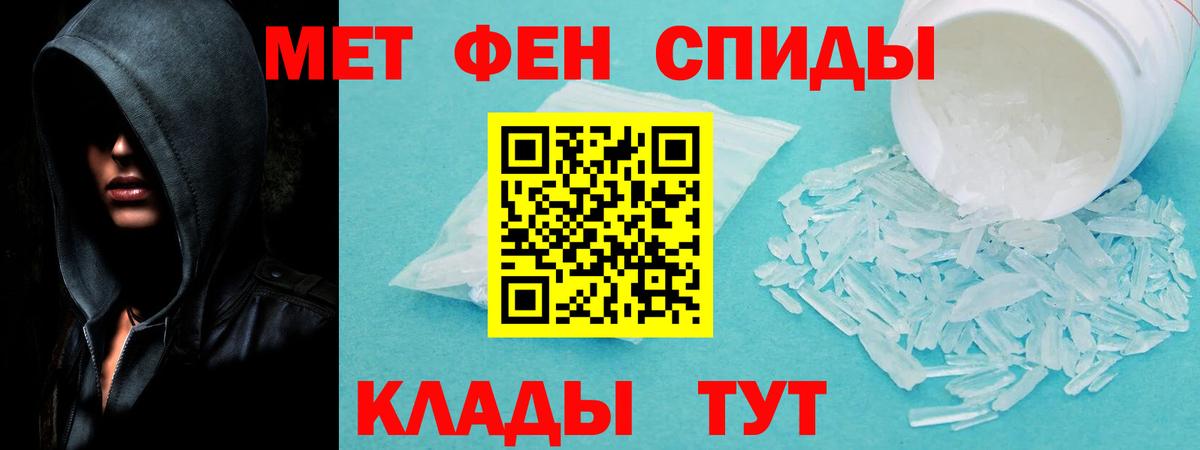 OMG зеркало  Вход с VPN  Добрянка  АМФ 97%  АМФ 