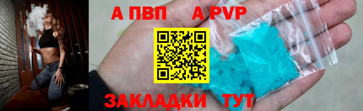 А ПВП СК КРИС Добрянка