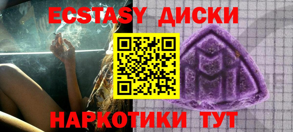ЭКСТАЗИ Cube Добрянка