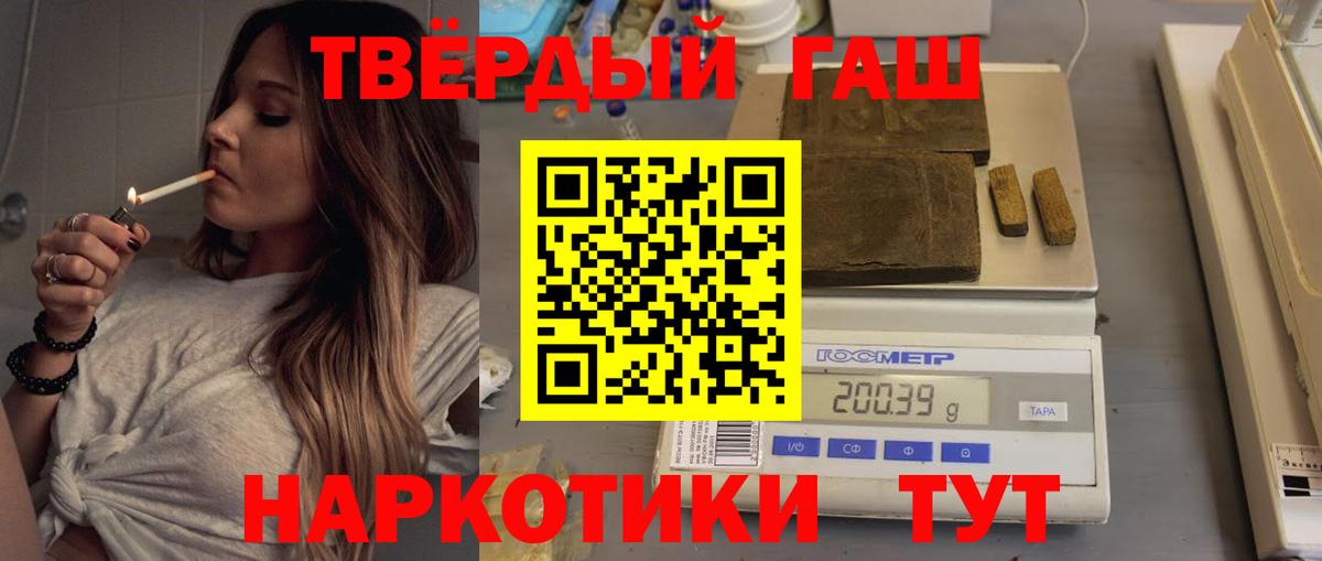 ГАШ ice o lator  как найти закладки  Гашиш  Вход с VPN  Добрянка  ГАШИШ 40% ТГК 