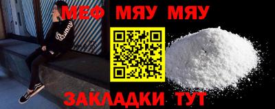 мет Кумертау