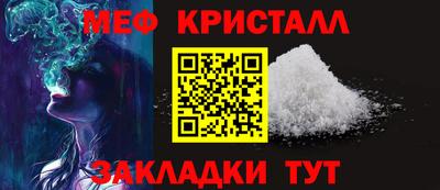 мет Кумертау