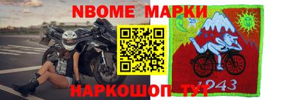 мяу мяу мука Кунгур