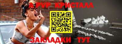 мяу мяу мука Кунгур