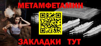 мяу мяу мука Кунгур