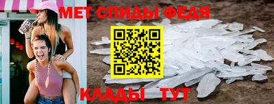 мет Кумертау