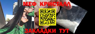 мяу мяу мука Кунгур