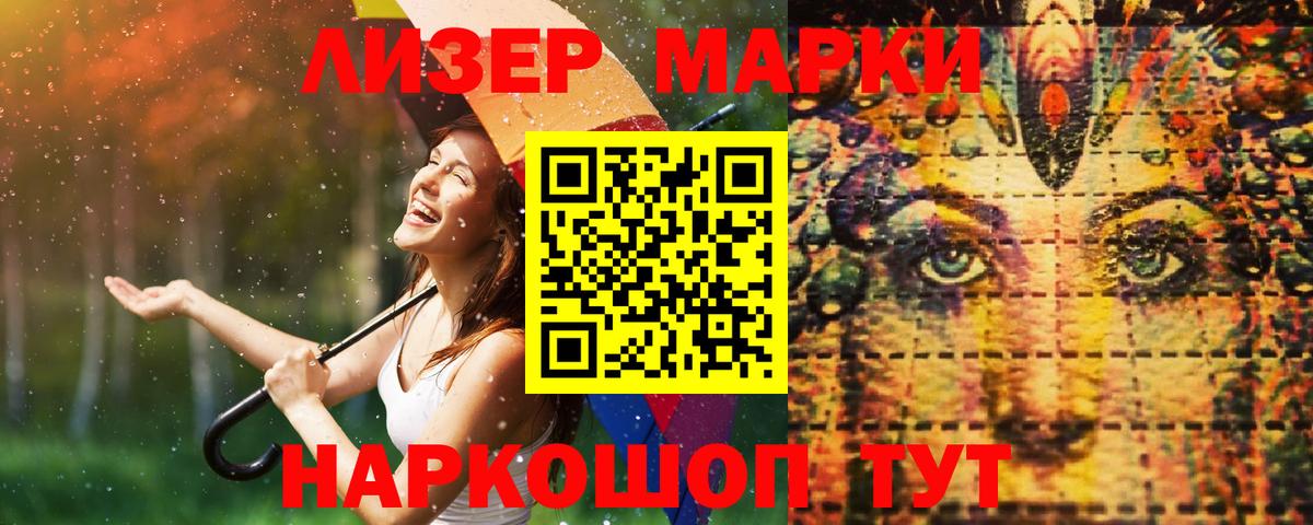 LSD-25 экстази кислота Добрянка