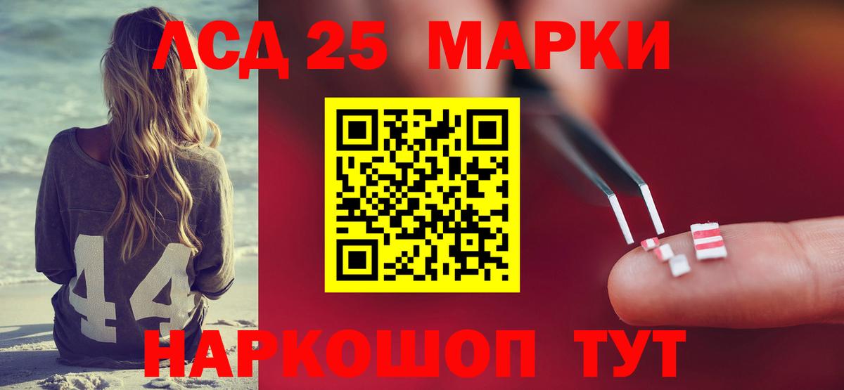 Лсд 25 экстази кислота  Вход с VPN  Добрянка 