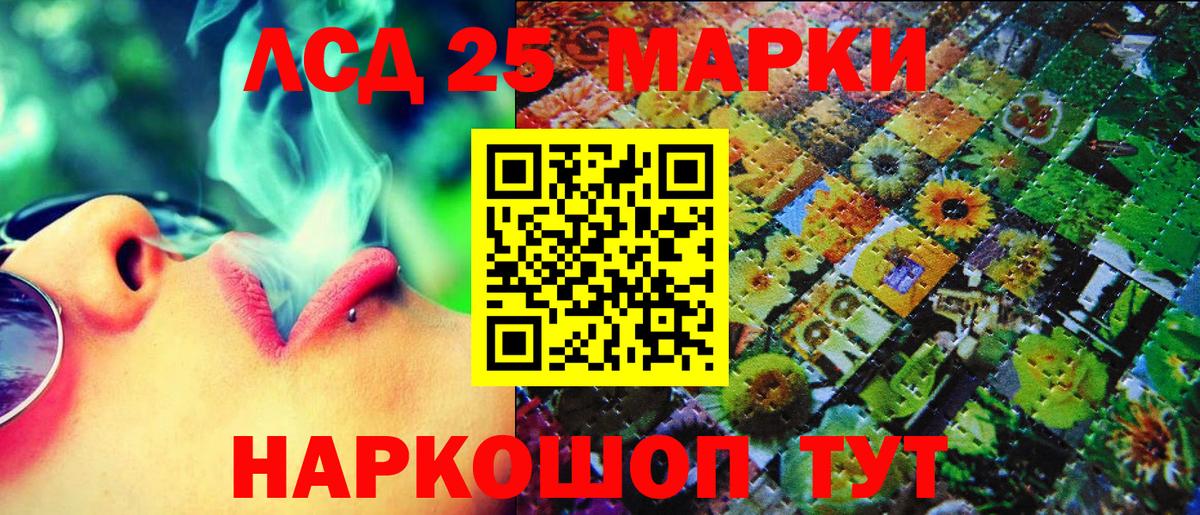 Марки N-bome 1500мкг  Марки N-bome 1500мкг  даркнет сайт  Добрянка  Вход с VPN 