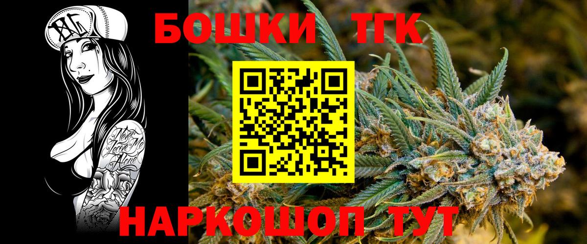 Бошки Шишки сатива Добрянка